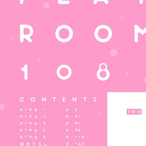 [Pesotarou] Playroom 108 (update c.4) [kr] – Gay Comics image 065.jpg