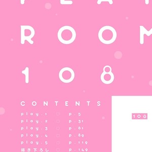 [Pesotarou] Playroom 108 (update c.4) [kr] – Gay Comics image 097.jpg