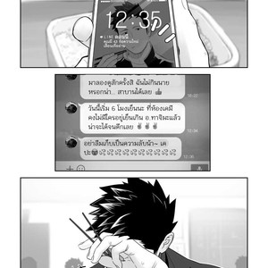 [Mentaiko (Itto)] Tabun Sore ga Love Nanjanakarou ka 2 [Thai] – Gay Comics image 003.jpg