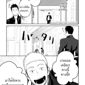 [Mentaiko (Itto)] Tabun Sore ga Love Nanjanakarou ka 2 [Thai] – Gay Comics image 005.jpg