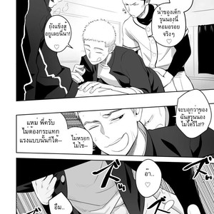[Mentaiko (Itto)] Tabun Sore ga Love Nanjanakarou ka 2 [Thai] – Gay Comics image 016.jpg