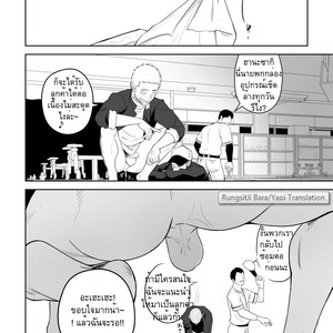 [Mentaiko (Itto)] Tabun Sore ga Love Nanjanakarou ka 2 [Thai] – Gay Comics image 018.jpg