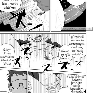 [Mentaiko (Itto)] Tabun Sore ga Love Nanjanakarou ka 2 [Thai] – Gay Comics image 039.jpg