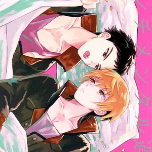 [Imo Shoujo (Chabo)] Sentimental Kajou – Kidou Senshi Gundam Tekketsu no Orphans dj [JP] – Gay Comics