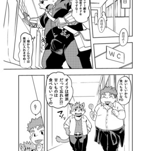 [Natsutama (Daichi Kouta)] Koiseyo Moritaka – Tokyo Afterschool Summoners dj [JP] – Gay Comics image 006.jpg