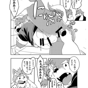 [Natsutama (Daichi Kouta)] Koiseyo Moritaka – Tokyo Afterschool Summoners dj [JP] – Gay Comics image 013.jpg