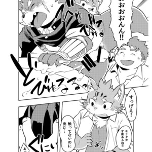 [Natsutama (Daichi Kouta)] Koiseyo Moritaka – Tokyo Afterschool Summoners dj [JP] – Gay Comics image 015.jpg