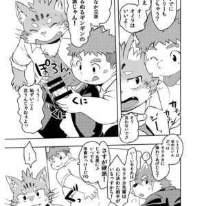 [Natsutama (Daichi Kouta)] Koiseyo Moritaka – Tokyo Afterschool Summoners dj [JP] – Gay Comics image 016.jpg