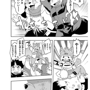 [Natsutama (Daichi Kouta)] Koiseyo Moritaka – Tokyo Afterschool Summoners dj [JP] – Gay Comics image 021.jpg