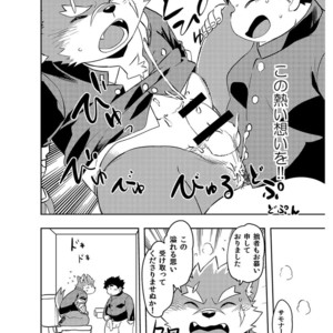 [Natsutama (Daichi Kouta)] Koiseyo Moritaka – Tokyo Afterschool Summoners dj [JP] – Gay Comics image 029.jpg