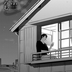 [MINADUKI Yuu] Hinadori wa Shiokaze ni Madoromu [Eng] – Gay Comics image 063.jpg