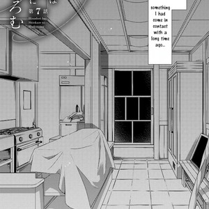 [MINADUKI Yuu] Hinadori wa Shiokaze ni Madoromu [Eng] – Gay Comics image 247.jpg