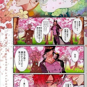 [PAI] Anata de watashi no kami o koroshite ne – Jojo dj [JP] – Gay Comics image 006.jpg