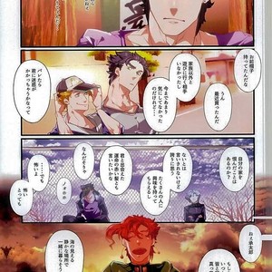 [PAI] Anata de watashi no kami o koroshite ne – Jojo dj [JP] – Gay Comics image 010.jpg