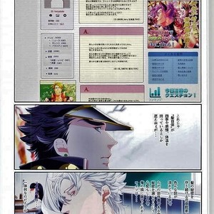 [PAI] Anata de watashi no kami o koroshite ne – Jojo dj [JP] – Gay Comics image 014.jpg