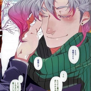 [PAI] Anata de watashi no kami o koroshite ne – Jojo dj [JP] – Gay Comics image 016.jpg