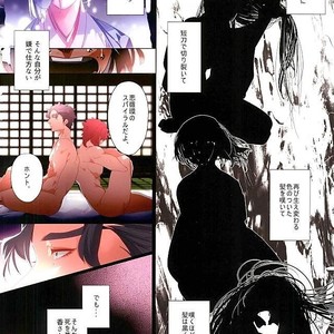 [PAI] Anata de watashi no kami o koroshite ne – Jojo dj [JP] – Gay Comics image 025.jpg