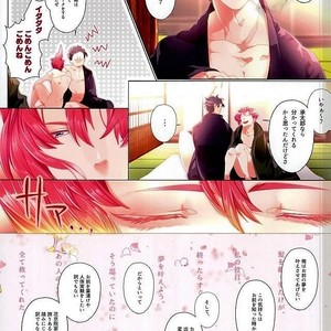 [PAI] Anata de watashi no kami o koroshite ne – Jojo dj [JP] – Gay Comics image 028.jpg