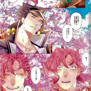 [PAI] Anata de watashi no kami o koroshite ne – Jojo dj [JP] – Gay Comics image 030.jpg