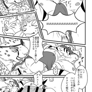 [Nikumaki-Bacon (Nikujuuhachi)] FIST ON! [JP] – Gay Comics image 007.jpg