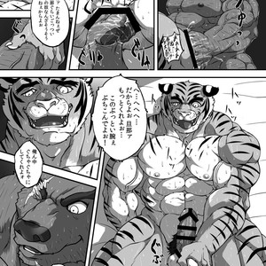 [Nikumaki-Bacon (Nikujuuhachi)] FIST ON! [JP] – Gay Comics image 019.jpg