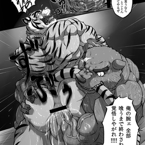 [Nikumaki-Bacon (Nikujuuhachi)] FIST ON! [JP] – Gay Comics image 020.jpg