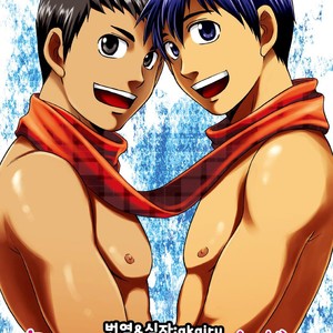 [CLUB-Z (Hinata Yagaki)] Chotto ya Sotto ja Osamannai, not satisfied with a little or a quickie [kr] – Gay Comics image 001.jpg