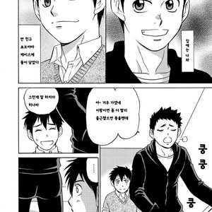 [CLUB-Z (Hinata Yagaki)] Chotto ya Sotto ja Osamannai, not satisfied with a little or a quickie [kr] – Gay Comics image 003.jpg
