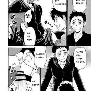 [CLUB-Z (Hinata Yagaki)] Chotto ya Sotto ja Osamannai, not satisfied with a little or a quickie [kr] – Gay Comics image 005.jpg