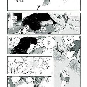 [KAPPA] Miracle wo kimi to okoshitaindesu – Boku no Hero Academia dj [kr] – Gay Comics image 002.jpg