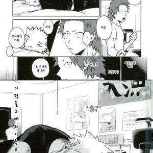 [KAPPA] Miracle wo kimi to okoshitaindesu – Boku no Hero Academia dj [kr] – Gay Comics image 004.jpg