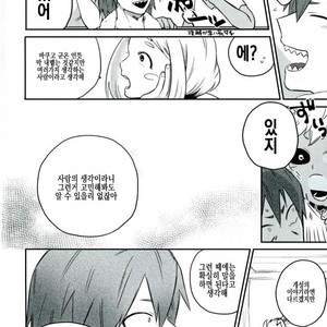 [KAPPA] Miracle wo kimi to okoshitaindesu – Boku no Hero Academia dj [kr] – Gay Comics image 007.jpg