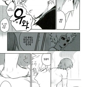[KAPPA] Miracle wo kimi to okoshitaindesu – Boku no Hero Academia dj [kr] – Gay Comics image 010.jpg
