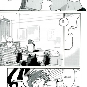 [KAPPA] Miracle wo kimi to okoshitaindesu – Boku no Hero Academia dj [kr] – Gay Comics image 014.jpg