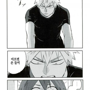 [KAPPA] Miracle wo kimi to okoshitaindesu – Boku no Hero Academia dj [kr] – Gay Comics image 015.jpg