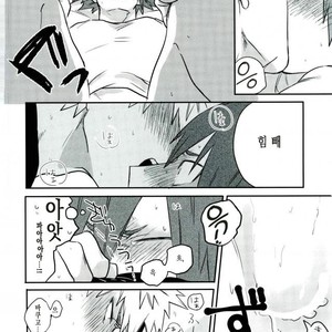 [KAPPA] Miracle wo kimi to okoshitaindesu – Boku no Hero Academia dj [kr] – Gay Comics image 021.jpg