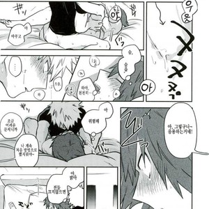 [KAPPA] Miracle wo kimi to okoshitaindesu – Boku no Hero Academia dj [kr] – Gay Comics image 022.jpg