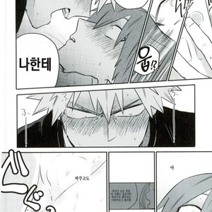 [KAPPA] Miracle wo kimi to okoshitaindesu – Boku no Hero Academia dj [kr] – Gay Comics image 023.jpg