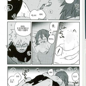 [KAPPA] Miracle wo kimi to okoshitaindesu – Boku no Hero Academia dj [kr] – Gay Comics image 024.jpg