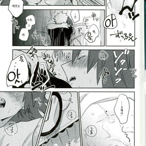 [KAPPA] Miracle wo kimi to okoshitaindesu – Boku no Hero Academia dj [kr] – Gay Comics image 026.jpg
