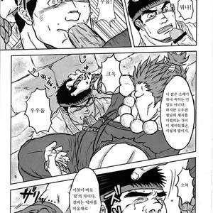 [Seiryoukei Inryoushui (Hawa)] Capkan [kr] – Gay Comics image 012.jpg