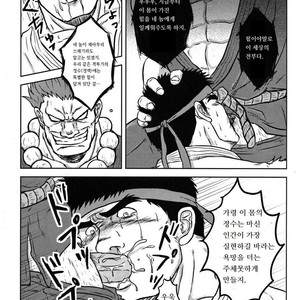 [Seiryoukei Inryoushui (Hawa)] Capkan [kr] – Gay Comics image 013.jpg
