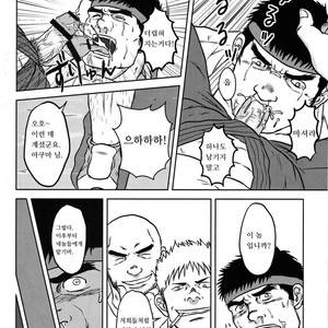 [Seiryoukei Inryoushui (Hawa)] Capkan [kr] – Gay Comics image 014.jpg