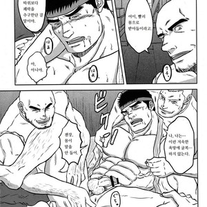 [Seiryoukei Inryoushui (Hawa)] Capkan [kr] – Gay Comics image 015.jpg