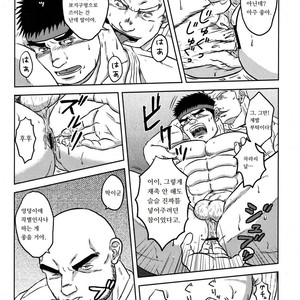 [Seiryoukei Inryoushui (Hawa)] Capkan [kr] – Gay Comics image 016.jpg