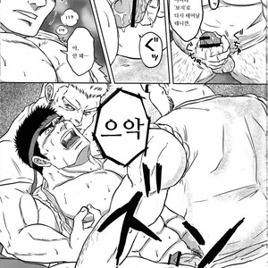 [Seiryoukei Inryoushui (Hawa)] Capkan [kr] – Gay Comics image 017.jpg