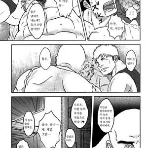 [Seiryoukei Inryoushui (Hawa)] Capkan [kr] – Gay Comics image 019.jpg
