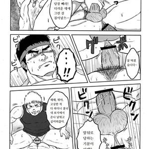 [Seiryoukei Inryoushui (Hawa)] Capkan [kr] – Gay Comics image 021.jpg