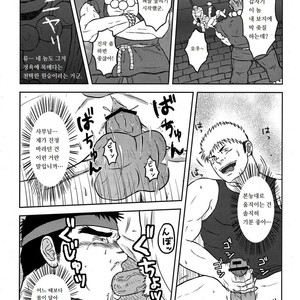 [Seiryoukei Inryoushui (Hawa)] Capkan [kr] – Gay Comics image 023.jpg