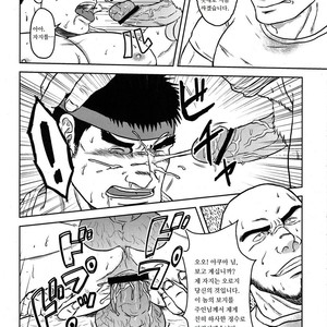 [Seiryoukei Inryoushui (Hawa)] Capkan [kr] – Gay Comics image 024.jpg